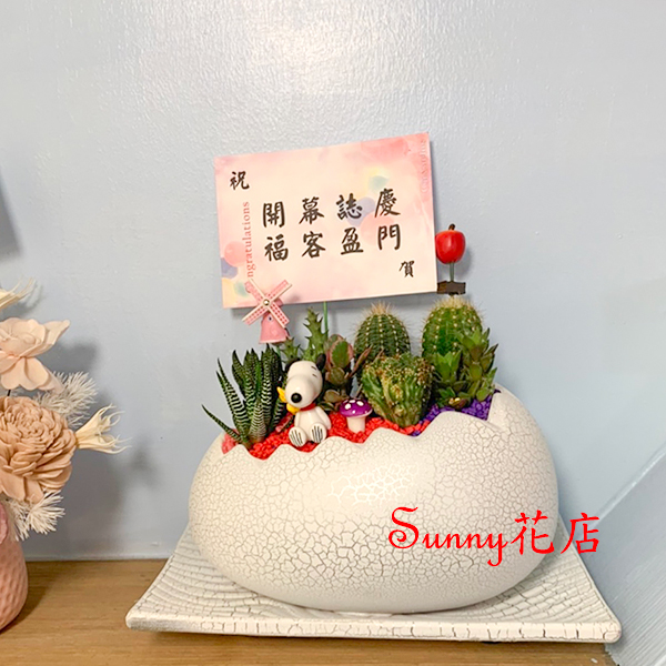 台南Sunny花店台南網路花店